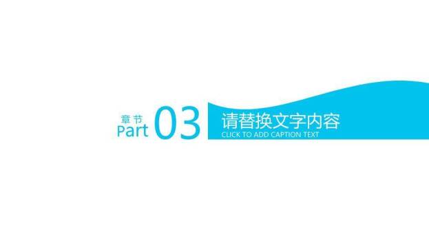 绿色医药医疗医学PPT模板(1)6