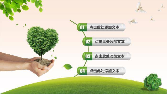绿色医药医疗医学PPT模板3
