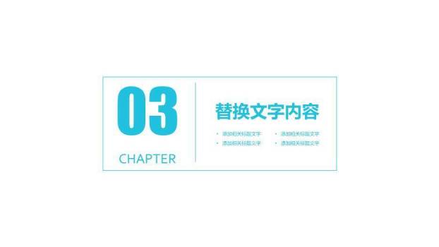 绿色职业品管圈医疗团队PPT模板5