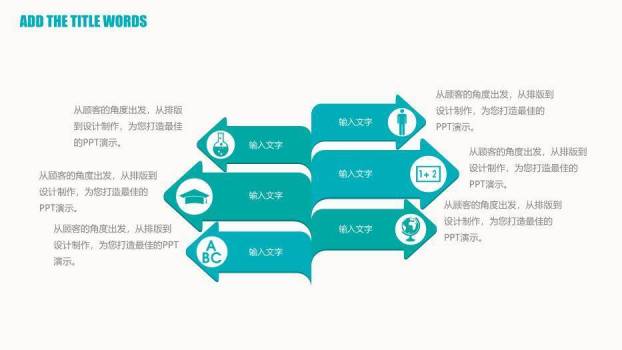 绿色职业医院护士总结汇报PPT模板6