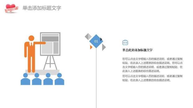 绿色自然风医学医疗呵护PPT模板2