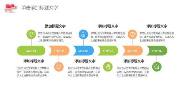 绿色自然风医学医疗呵护PPT模板4