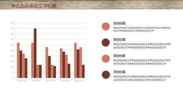 米黄色古典传统风中医传统动态PPT模板3