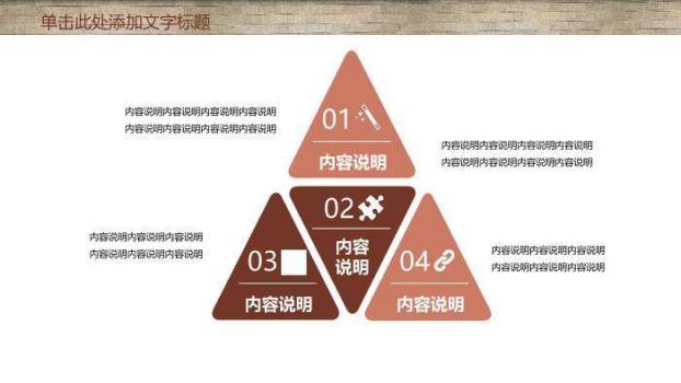 米黄色古典传统风中医传统动态PPT模板4