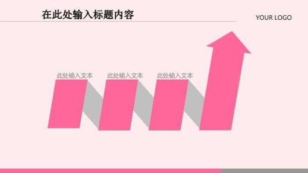 米黄色国风传统中医养生PPT模板1