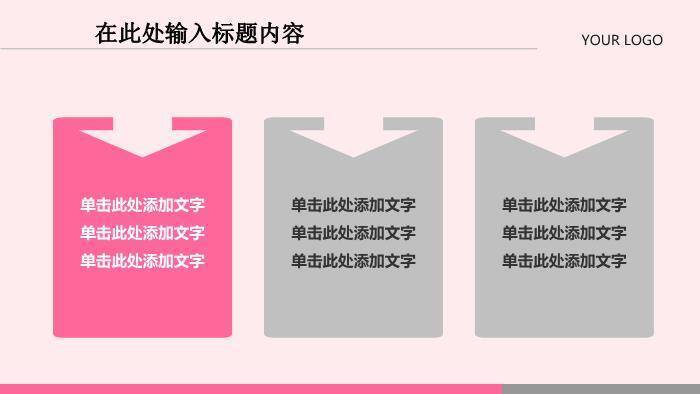 米黄色国风传统中医养生PPT模板2