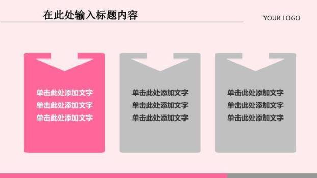 米黄色国风传统中医养生PPT模板2