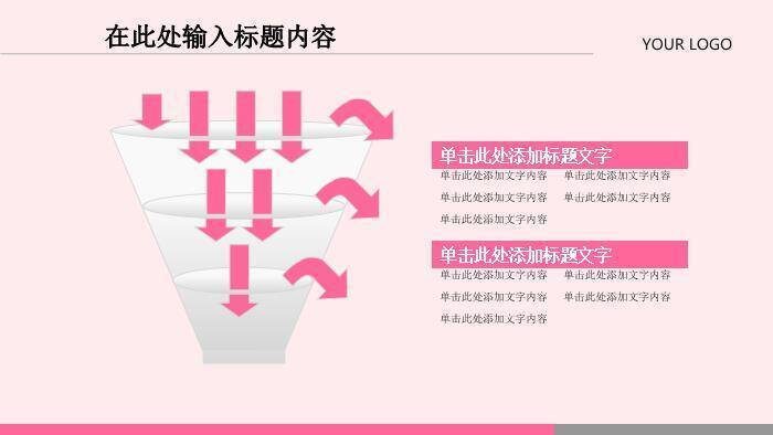米黄色国风传统中医养生PPT模板6