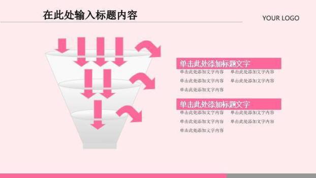米黄色国风传统中医养生PPT模板6