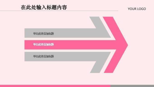 米黄色国风传统中医养生PPT模板7