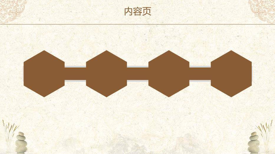 米黄色国风中医养生医学PPT背景模板3
