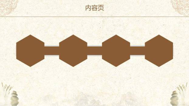 米黄色国风中医养生医学PPT背景模板3