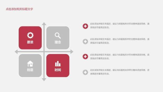 米黄色水彩风传统中医养生文化PPT模板8