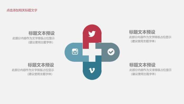 米黄色水彩风传统中医养生文化PPT模板1