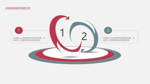 米黄色水彩风传统中医养生文化PPT模板2