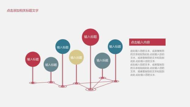 米黄色水彩风传统中医养生文化PPT模板4