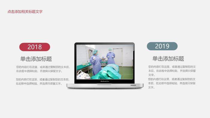 米黄色水彩风传统中医养生文化PPT模板7