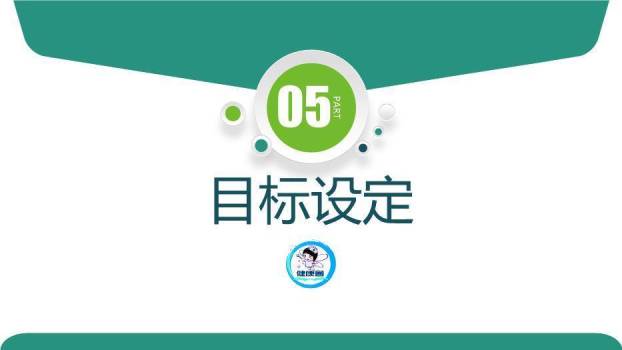 墨绿色微粒体风微粒体获奖创意品管圈PPT模板8