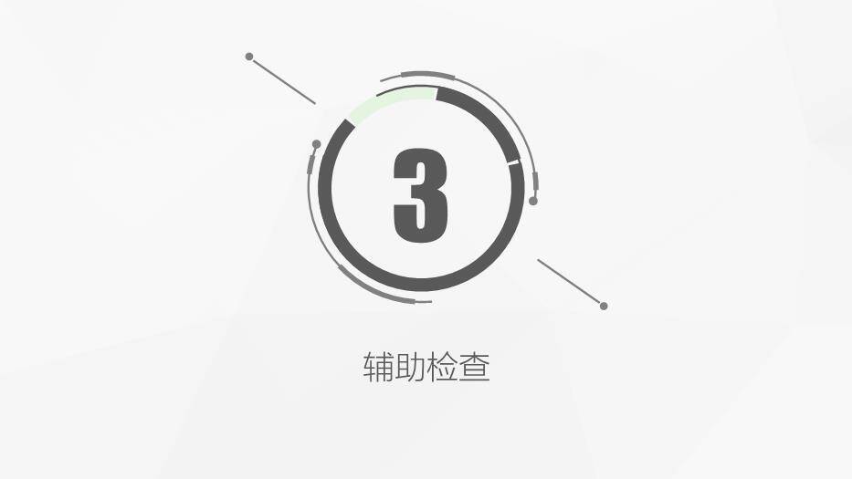 黄色卡通风带状疱疹后遗神经痛护理课件PPT模板4