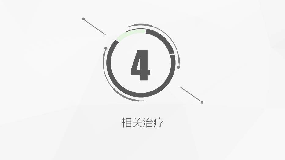 黄色卡通风带状疱疹后遗神经痛护理课件PPT模板6