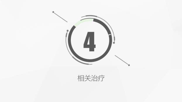 黄色卡通风带状疱疹后遗神经痛护理课件PPT模板6