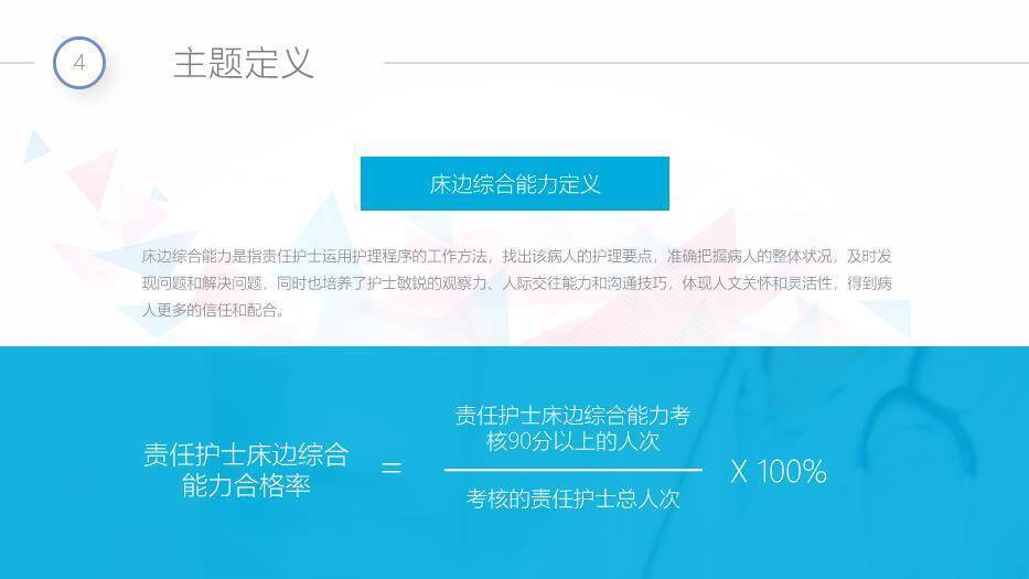 灰色不规则几何风QCC成果汇报PPT模板9