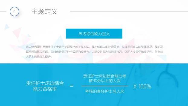 灰色不规则几何风QCC成果汇报PPT模板9
