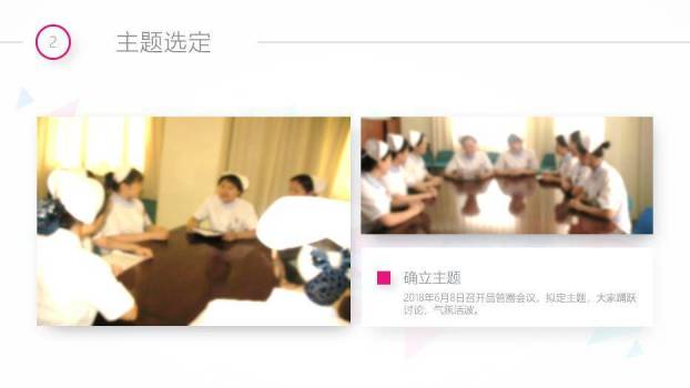 灰色不规则几何风QCC成果汇报PPT模板3
