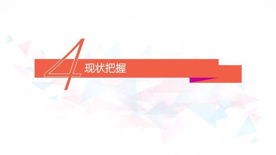 灰色不规则几何风QCC成果汇报PPT模板7