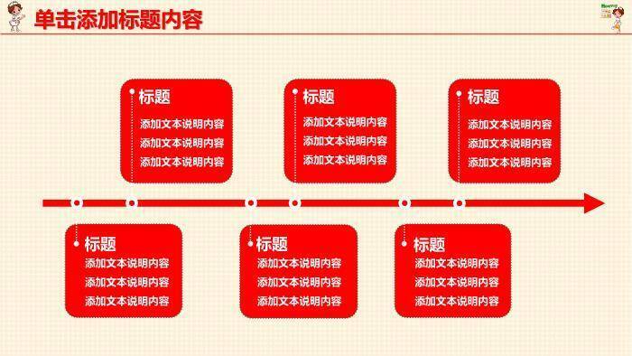 灰色几何风20XX医疗生物制药模板PPT模板9