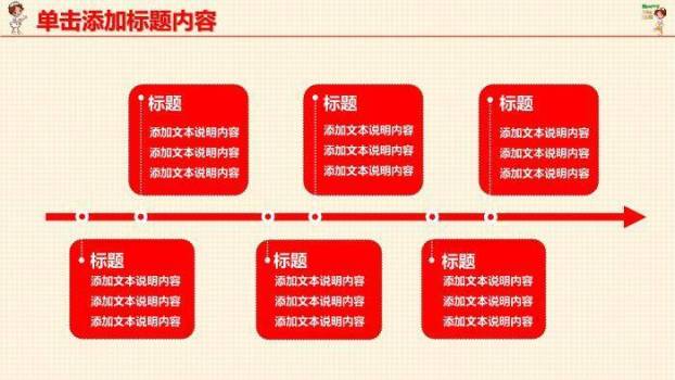 灰色几何风20XX医疗生物制药模板PPT模板9