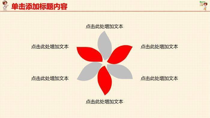 灰色几何风20XX医疗生物制药模板PPT模板2