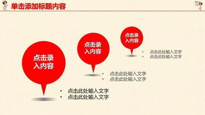 灰色几何风20XX医疗生物制药模板PPT模板7