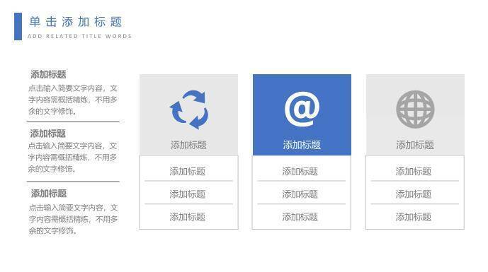 蓝色20XX医疗护理品管圈PPT模板7