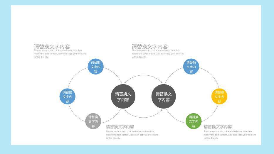 蓝色扁平医疗风医学护理教学课件PPT模板2