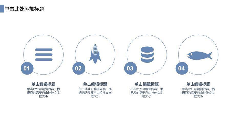 蓝色几何风医学医药类PPT模板PPT模板9