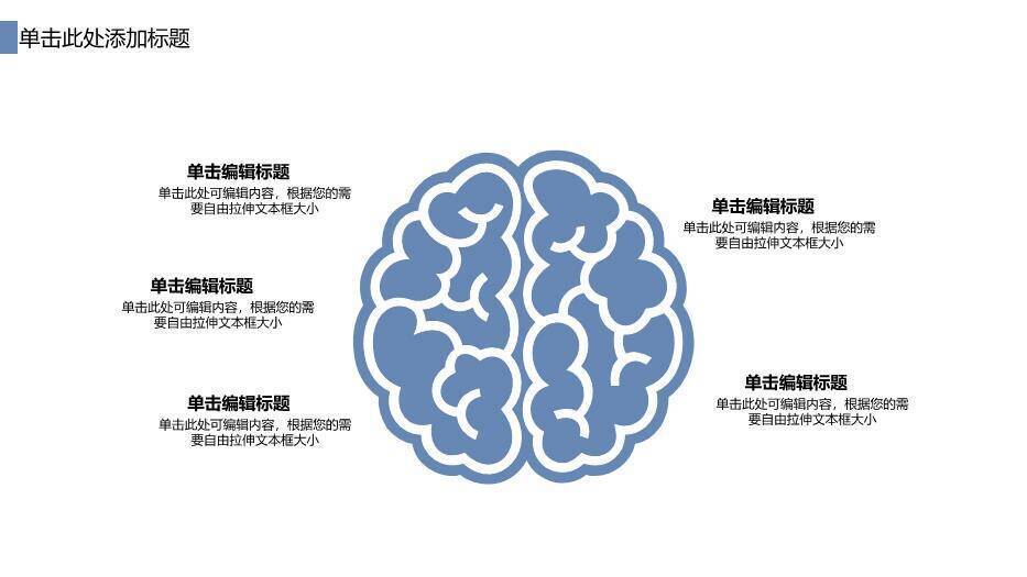 蓝色几何风医学医药类PPT模板PPT模板2