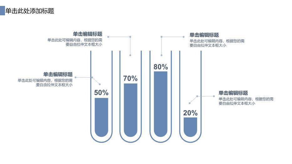 蓝色几何风医学医药类PPT模板PPT模板3
