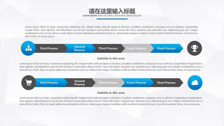 蓝色科技风网上医疗网络救护家庭医疗PPT模板5