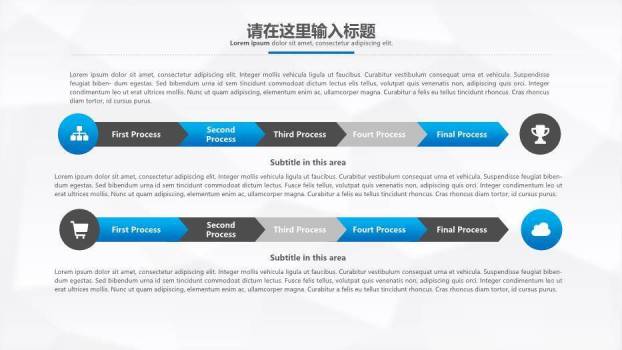 蓝色科技风网上医疗网络救护家庭医疗PPT模板5
