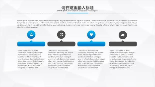 蓝色科技风网上医疗网络救护家庭医疗PPT模板6