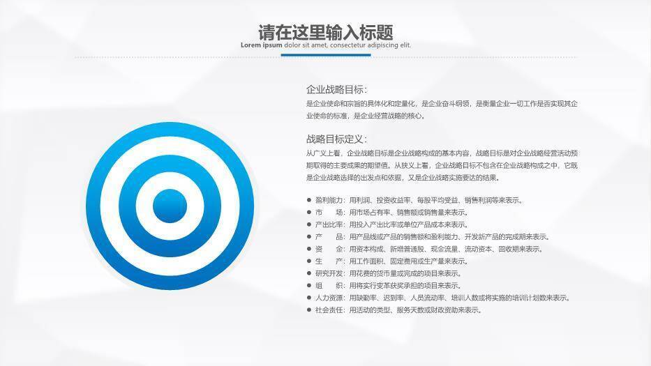 蓝色科技风网上医疗网络救护家庭医疗PPT模板7