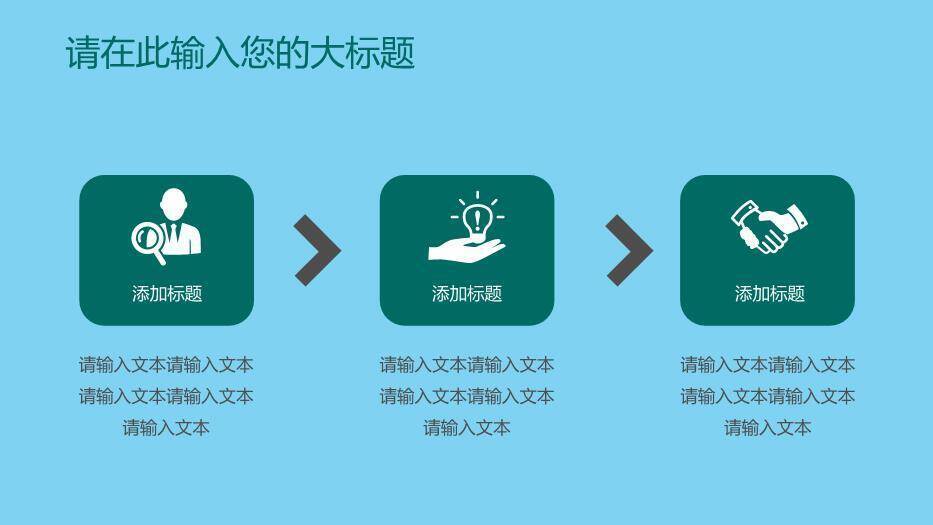 蓝色手术手术报告PPT模板7