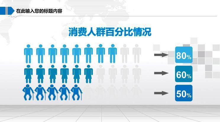 蓝色医学医疗模板PPT模板8