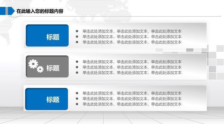 蓝色医学医疗模板PPT模板4