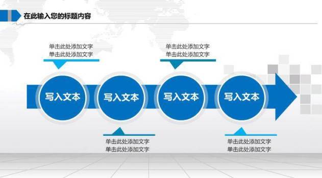 蓝色医学医疗模板PPT模板7