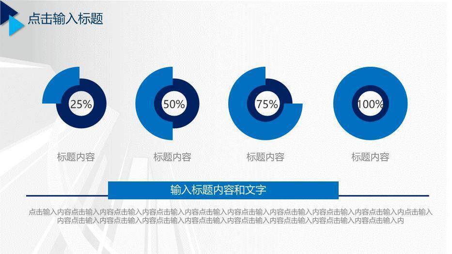 蓝色职业病例报告PPT模板2