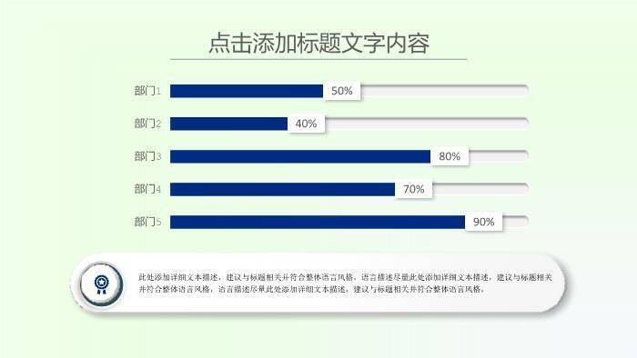 绿色几何风医疗行业工作汇报PPT模板3