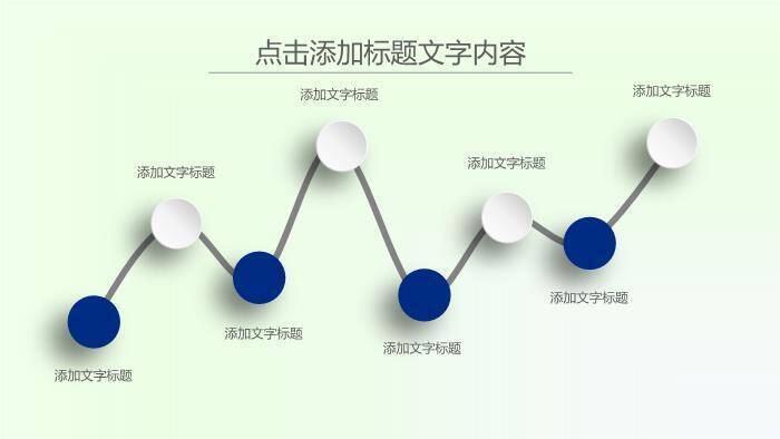 绿色几何风医疗行业工作汇报PPT模板5