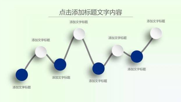 绿色几何风医疗行业工作汇报PPT模板5